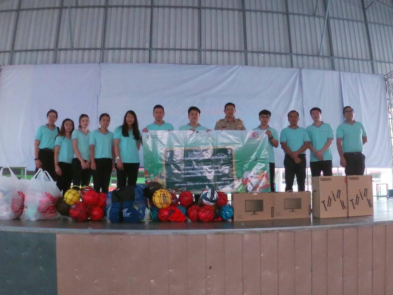 มอบอุปกรณ์การเรียน โรงเรียนบ้านคลองสวน 2562